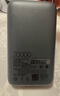 小米（MI）【3C认证】小米自带线充电宝 20000 22.5W 深灰可上飞机/火车多彩便携   iPhone安卓可用 实拍图