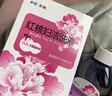 [步长] 红核妇洁洗液150ml/瓶 3盒装 实拍图