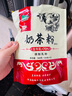 哈纳斯乳业（HANAS）新疆阿勒泰奶茶奶茶粉速溶袋装奶茶粉牛乳茶早餐冲饮0蔗糖 甜味3袋+吸金杯1个颜色随机 实拍图