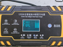 徽农汽车电瓶充电器12v24v伏摩托车蓄电池修复型启停充电机【加强款】 实拍图