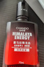 自然堂男士乳液 喜马拉雅龙血能量润肤露70mL 保湿控油清爽醒肤 实拍图