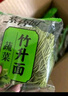 广式竹升云吞面蔬菜面早餐面鸡蛋葱油速食非油炸手工细面条 囤货装30包（单价最低） 实拍图