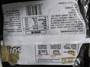 一条狗 小炒牛肉纸皮烧麦240g*2袋8只 早餐烧卖 早点速食 面点 生鲜食品 实拍图
