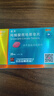 [白云山金戈] 枸橼酸西地那非片 25mg*14片/盒 男科用药【赠疗效险】 实拍图