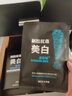 波斯顿男士面膜美白面膜补水保湿控油抗皱紧致收缩毛孔淡化痘印提亮肤色 18片美白补水面膜(6片/盒) 实拍图