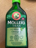沐乐思MOLLERS【挪威百年品牌】富含Omega3DHA液体深海鳕鱼肝油250ml/瓶 期至26年1月苹果液体鱼油*2瓶 实拍图