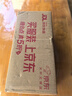 保赐利除胶剂 去胶清洗剂汽车玻璃不干胶双面胶粘胶对联清洁去除剂神器 实拍图