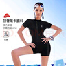 范德安（BALNEAIRE）女士连体专业竞速泳衣女时尚显瘦平角保守游泳衣海边沙滩 61350 黑色 2XL 实拍图