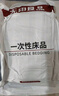 无印良品一次性三件套床单被套被罩枕套酒店火车卧铺一次性用品-粉格子 实拍图
