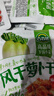吉香居 风干萝卜干25g 麻辣萝卜干香辣脆早餐咸菜下饭菜小包装咸菜即食 风干萝卜干25g*20袋 实拍图