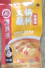 海底捞火锅蘸料 麻辣味火锅蘸料120g 凉拌菜拌面 烧烤家用调味料芝麻酱 实拍图