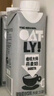 OATLY噢麦力 咖啡大师燕麦奶 咖啡伴侣植物蛋白谷物 250ml*6礼盒 实拍图