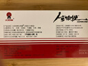 太阳神生物健口服液甘菊型10ml*10支*4盒中老年成人营养品增强免疫力 实拍图