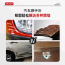 威卡固/VIKAGU 汽车腻子原子灰汽车划痕快干型补土木器家具腻子膏 1.5kg原子灰+25g固化剂 实拍图