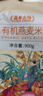 盖亚农场有机燕麦米 900g（东北五谷杂粮米 轻食代餐粗粮 麦仁 ） 有机燕麦米 900g*1袋 实拍图