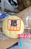 港荣蒸蛋糕奶香900g小面包早餐零食饼干嫩鸡蛋西式糕点纯蛋糕甜品礼品 实拍图