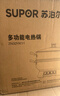 苏泊尔（SUPOR）不锈钢电蒸锅多功能电煮锅 多用途锅 蒸包子电热锅 炖蒸煮一体锅 电火锅 11L ZN32YK11 实拍图
