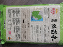 金龙鱼 东北大米 鲜稻小町 寿司香米 10斤*4袋/箱 40斤整箱装 实拍图