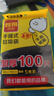 利得 背心垃圾袋100只单面0.8丝黑色 50*60cm大号家用办公手提垃圾袋 实拍图