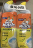 威猛先生（Mr Muscle）洁厕灵 750g*4瓶 柠檬草香 洁厕剂 洁厕液厕所马桶除垢去渍去异味 实拍图