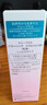 芙丽芳丝（Freeplus）乳液补水保湿柔润滋养舒缓干燥男女士敏感肌100ml 实拍图