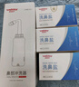 维德（WELLDAY）洗鼻器成人手动生理盐水洗鼻冲鼻器鼻腔清洗器500ml+90包洗鼻盐 实拍图