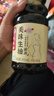 【采销严选】巧媳妇美味生抽家用炒菜凉拌调馅酿造酱油实惠 美味生抽800ml*2 实拍图
