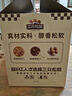 三只松鼠无蔗糖坚果仁手撕面包1.1kg 早餐小面包吐司蛋糕代餐饱腹整箱点心 实拍图
