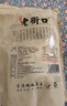 老街口 南瓜子新疆美人甲(椒盐味)500g籽原味小包装炒货熟零食 实拍图
