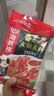 海底捞火锅底料 鲜美番茄火锅底料200g*3  （3~5人份）酸甜可口  实拍图