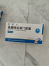[凯莱止] 盐酸依匹斯汀胶囊10mg*6粒/盒 实拍图