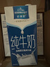 欧德堡（Oldenburger）东方PRO™ 全脂纯牛奶1L*12整箱 极致性价早餐奶 高钙奶 年货送礼 实拍图