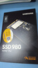 三星（SAMSUNG）1TB SSD固态硬盘 M.2接口(NVMe协议) AI电脑配件 读速3500MB/S 980 实拍图