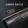 星特朗美国品牌自然DX10X32ED高清高倍全金属微光可视便携单筒望远镜 实拍图