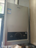 海尔（Haier）【MODEL】13升燃气热水器天然气 节能省气40%【国家补贴15%】低水压启动 静音速热13MODEL(12T)U1 实拍图