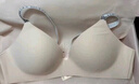 维多利亚的秘密（Victoria's Secret）维密 单依纯同款 维密冰川纱小冰杯5.0 冻感文胸透气凉感无痕内衣 实拍图