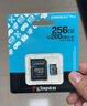 金士顿（Kingston）256GB TF（MicroSD）存储卡 无人机/运动相机 内存卡U3 V30 A2 4K 读速200MB/s兼容手机行车记录仪 实拍图