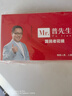 普先生老花镜男女进口高清防蓝光老光老花眼镜记忆钛76035 150度50-54岁 实拍图
