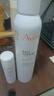 雅漾（Avene）舒泉调理喷雾300ML补水保湿爽肤湿敷水敏肌护肤化妆水大喷礼物 实拍图