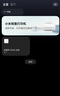 小米（MI）米家体重秤S200 家用健康秤 智能电子秤人体秤 双模式APP数据分析 识别用户 平衡力测试 米家体重秤S200 实拍图