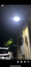 鲸与光 太阳能路灯户外灯院子灯防水室外灯农村花园一体式超亮大功率照明灯  LED道路灯 504-8A  实拍图