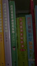 巴巴爸爸环游世界系列（奇遇篇）(中国环境标志产品 绿色印刷)六一儿童节礼物女孩男孩 父亲礼物 父亲节 实拍图
