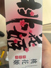 东阿阿胶桃花姬阿胶糕75g即食阿胶糕礼盒补品糕营养品送长辈 送父母礼物 实拍图