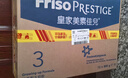 美素佳儿（Friso）皇家系列 港版3段 (1-3岁) 幼儿配方奶粉 HMO配方800g/罐 实拍图