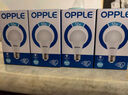 欧普照明（OPPLE）LED球泡E27螺口灯泡【9w-超白光6500K】1只装 商用大功率光源 实拍图