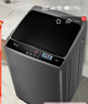 美的（Midea）波轮洗衣机全自动家用 MB75V36E 7.5公斤 洗衣机小型 免清洗 宿舍租房神器 以旧换新 家电国家补贴 实拍图