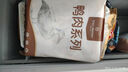 1号会员店 鸭翅中组合1.1kg （单冻鸭翅中2斤+老卤汁100g）卤鸭翅烧烤食材 实拍图