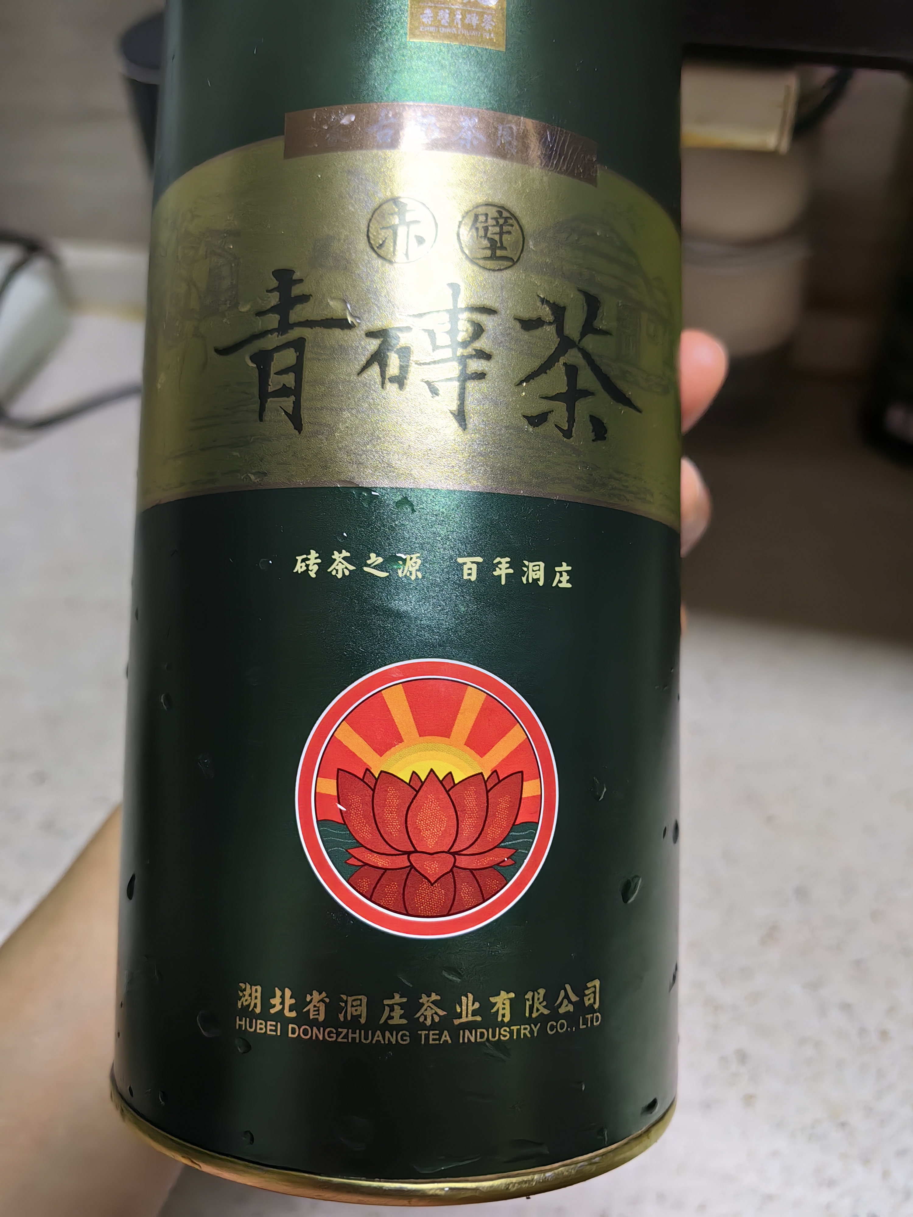 洞庄内蒙古特产熬奶砖茶500g赵李桥青砖茶罐装黑茶 500g一罐新旧款随机发 实拍图