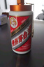 茅台文旅又览胜品茅台酒瓶回收改造茶叶罐文创茶具密封存储罐礼盒 实拍图