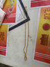 澳门9999真金女士项链韩版黄金色吊坠24k 时尚简约锁骨项链转运珠 唯一的爱+元宝链 实拍图